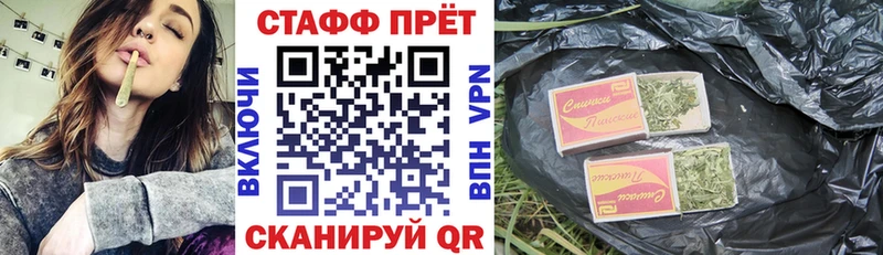 Наркотические вещества Сковородино Амфетамин  Меф  А ПВП  ГАШИШ  КОКАИН  Марихуана 