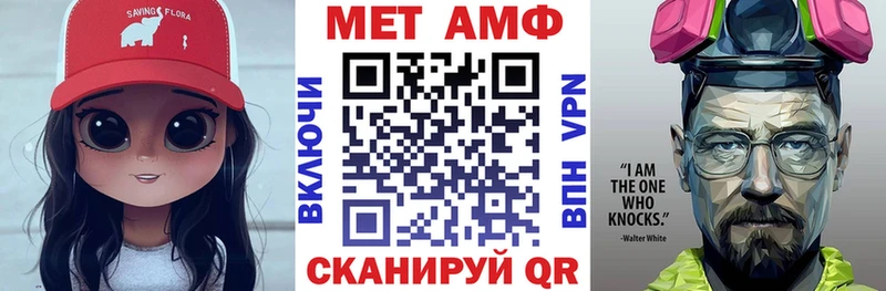 кракен рабочий сайт  Сковородино  АМФЕТАМИН 98% 