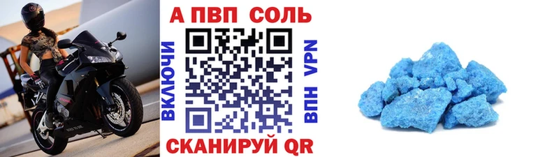 Alpha-PVP СК КРИС Сковородино
