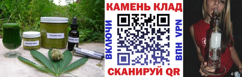 Еда ТГК марихуана  как найти наркотики  Сковородино 
