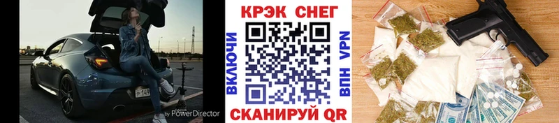 Кокаин Перу  даркнет сайт  Сковородино 