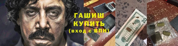 спиды Аркадак