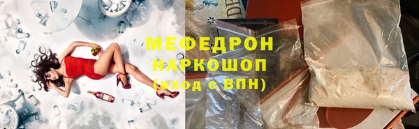 скорость Армянск