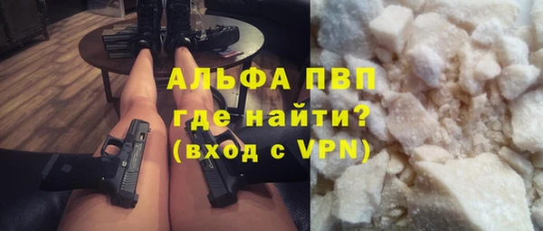 спиды Аркадак