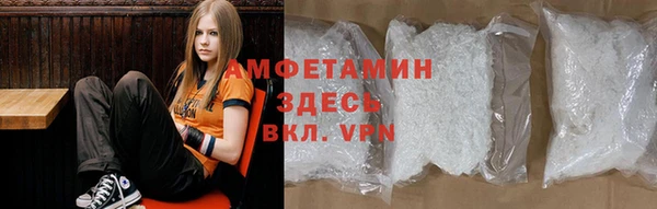 скорость Армянск
