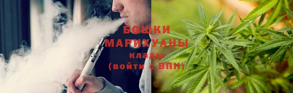скорость Армянск