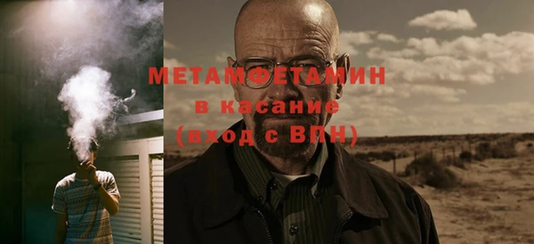 скорость Армянск