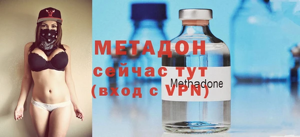 спиды Аркадак
