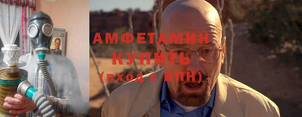 спиды Аркадак