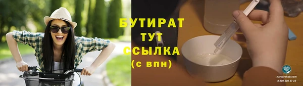 скорость Армянск