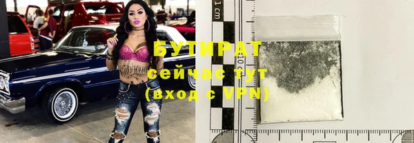 спиды Аркадак