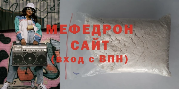 скорость Армянск