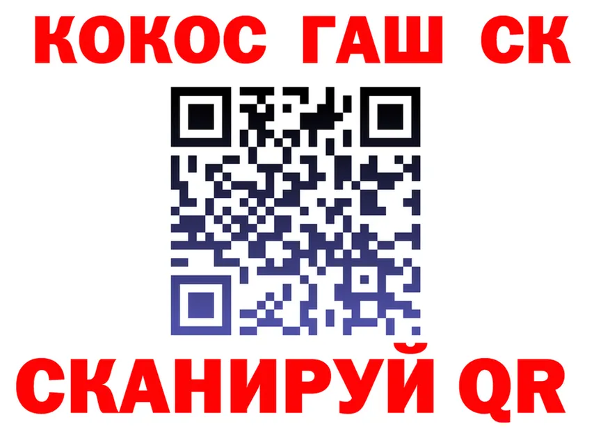 Alfa_PVP крисы CK вход это kraken Сковородино