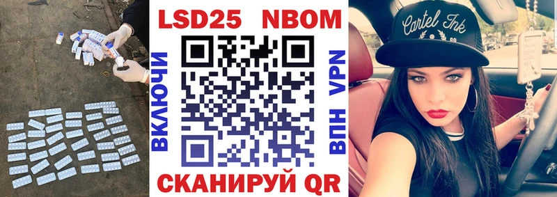 Лсд 25 экстази кислота  Сковородино 