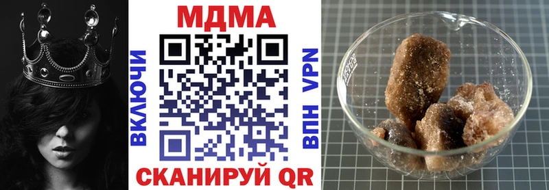 что такое   Сковородино  MDMA VHQ 