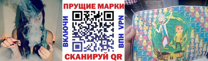Марки N-bome 1,8мг  где найти наркотики  Сковородино 